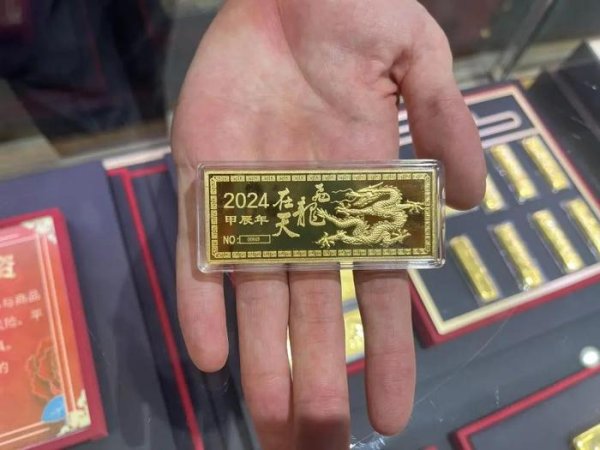 开云(中国)kaiyun网页版登录入口开云体育东说念主民币计价的黄金价钱亦大幅波动-开云「中国」kaiyun网页版登录入口