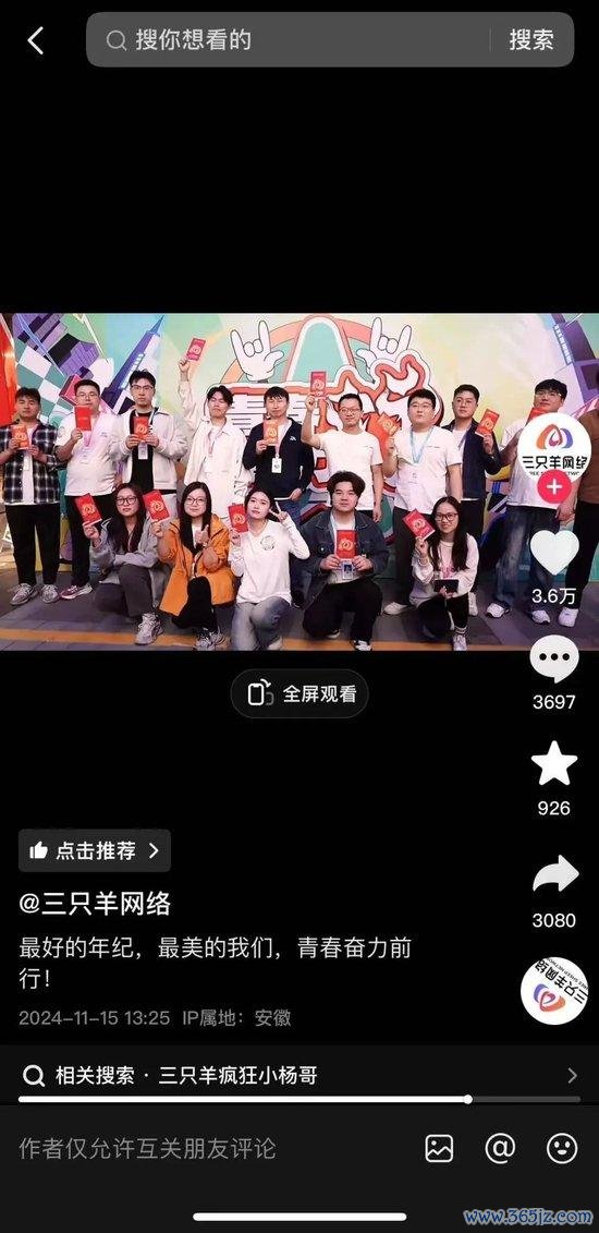 体育游戏app平台芳华尽力前行”的励志案牍-开云「中国」kaiyun网页版登录入口