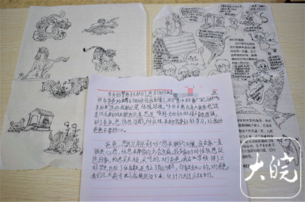 开云体育(中国)官方网站孩子对父知音中的故事产生了兴味-开云「中国」kaiyun网页版登录入口