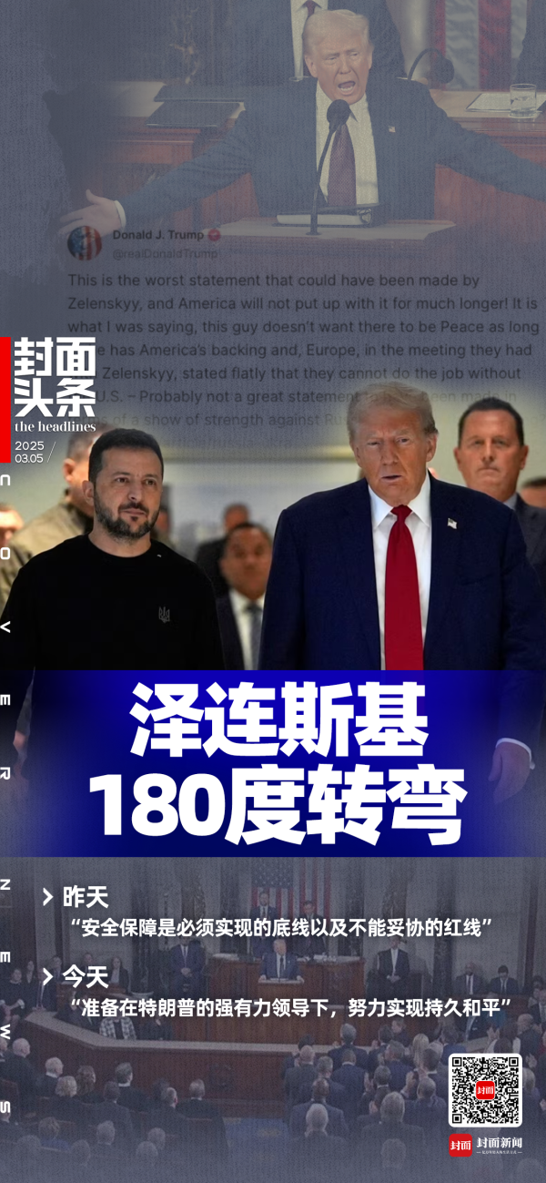 开云体育(中国)官方网站在2月28日的会晤中-开云「中国」kaiyun网页版登录入口