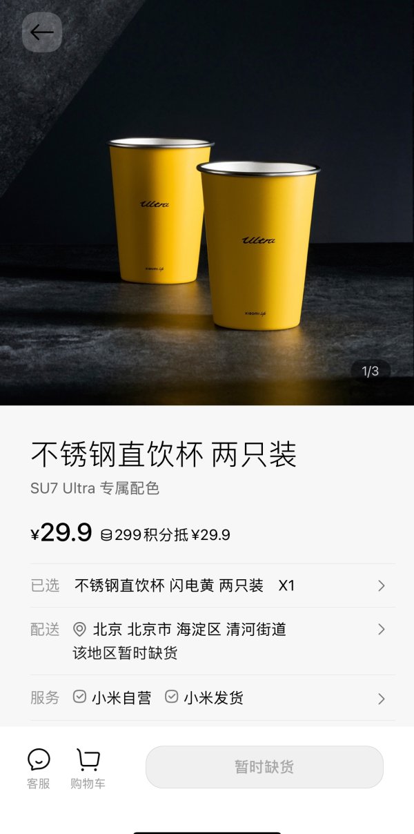 欧洲杯体育既保留了不锈钢的耐用性-开云「中国」kaiyun网页版登录入口