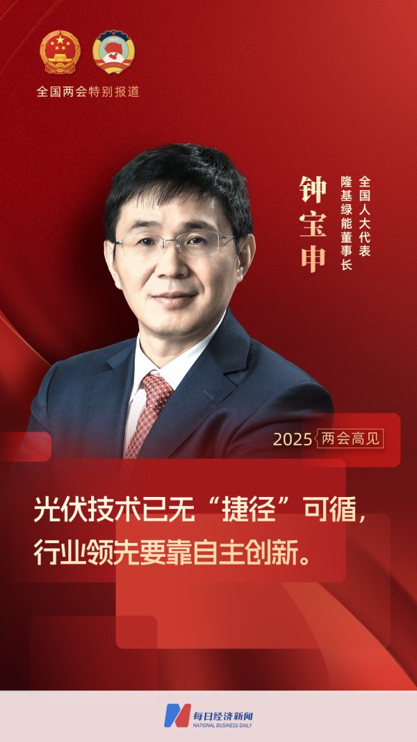 开云体育(中国)官方网站加大农村建筑光伏市集监管力度-开云「中国」kaiyun网页版登录入口