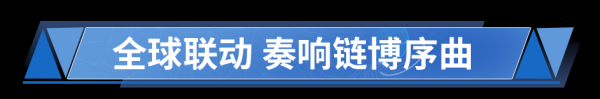 开云体育(中国)官方网站展台还搭建了互动体验新场景-开云「中国」kaiyun网页版登录入口